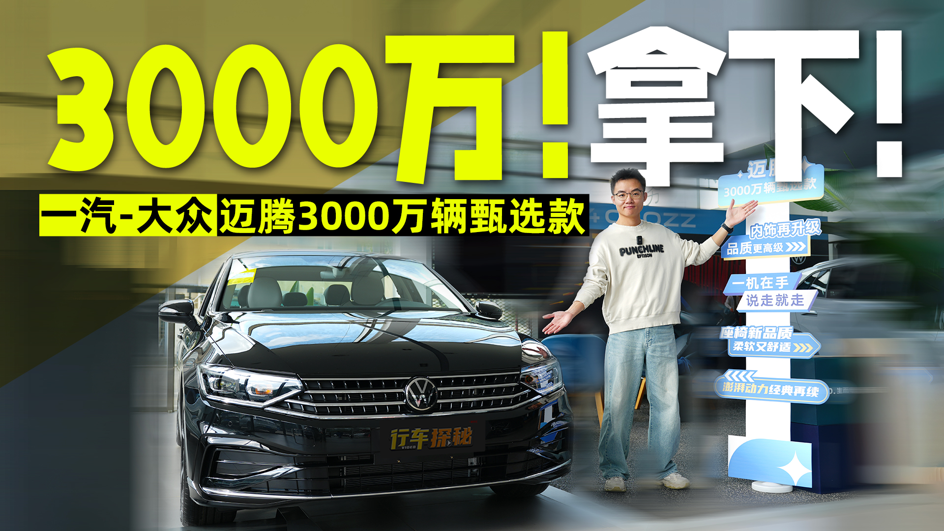 �������380TSI������3000������ѡ�����г��������ϵģ�