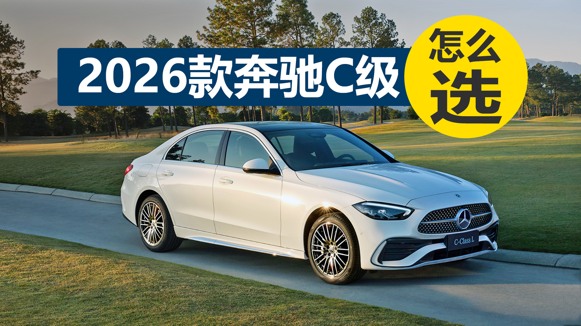 ����2.0T���������ۼ�����3500Ԫ��2026���C�������ֲ�