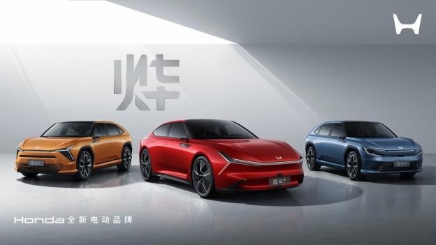Honda 烨S7 烨P7 烨GT CONCEPT全球首发