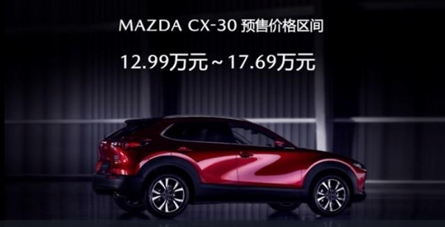 马自达这次又“叫好不叫座”？网友：除非价格有惊喜
