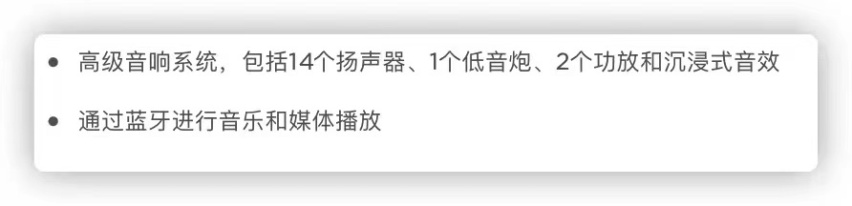等等党再输一局，特斯拉部分车型减配扬声器数量，售价并未降低