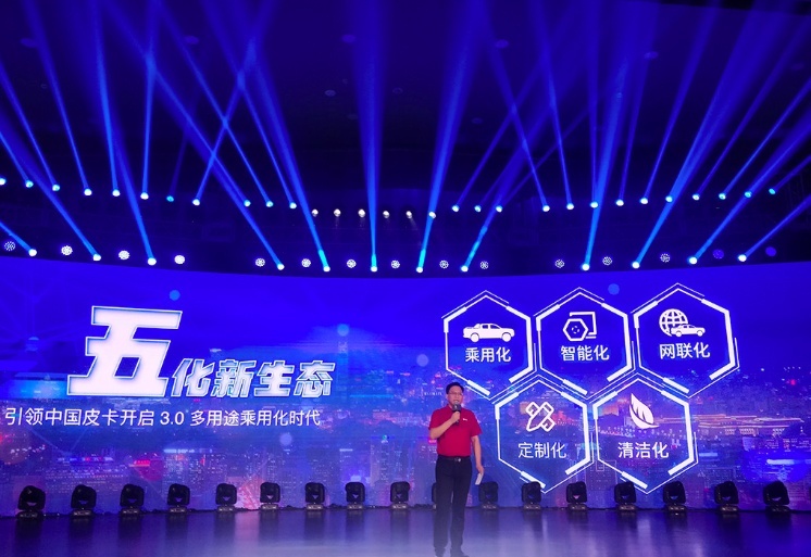 多连杆后悬+L2自动驾驶竟用在一台皮卡上？乘用版长城炮想干嘛