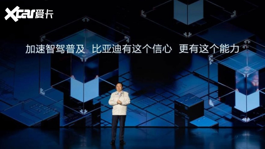 璇玑架构 AI大模型 全地形专业赛车场 整车智能概念推出了
