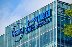 长卷2025：上汽的破晓与新篇