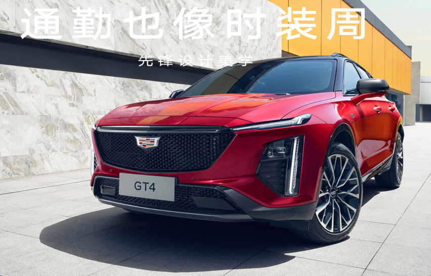 一文了解凯迪拉克三款新车，外观更精神，内饰全是大联屏