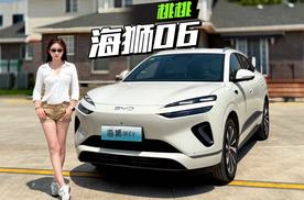 比亚迪海狮06动态初体验