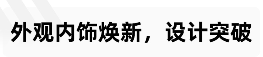 家用SUV新选择，长安汽车第二代CS55PLUS焕新而来，再续销量神话