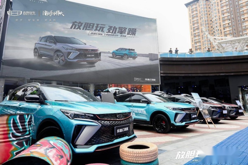 中国钢炮，生来battle——缤越COOL正式登陆西安