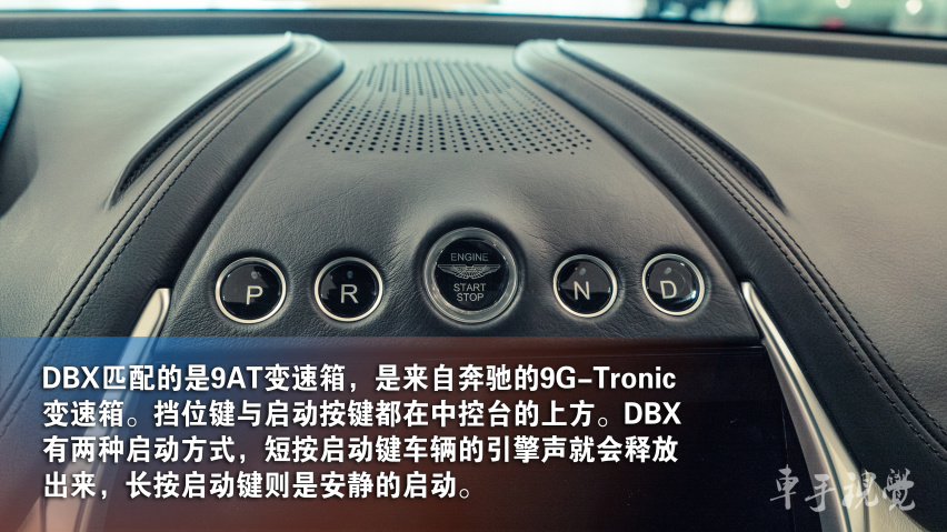 实拍解析|超豪华SUV阿斯顿·马丁DBX