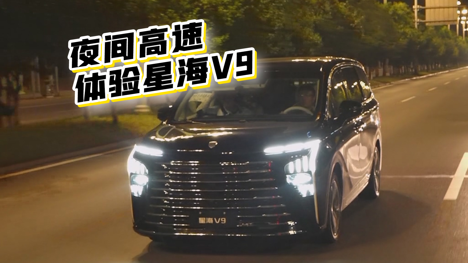 ҹgԇw򞣬MPVǺV9ڶźΉm᣿