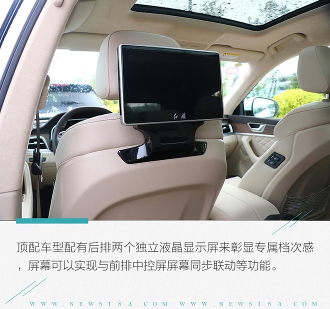 开创属于中国人的高端豪华SUV 试驾红旗HS750TD