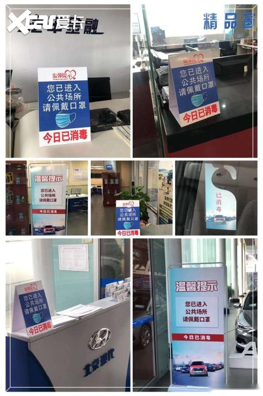 【“战疫”之下】 汽车经销商生存现状白皮书——北京现代