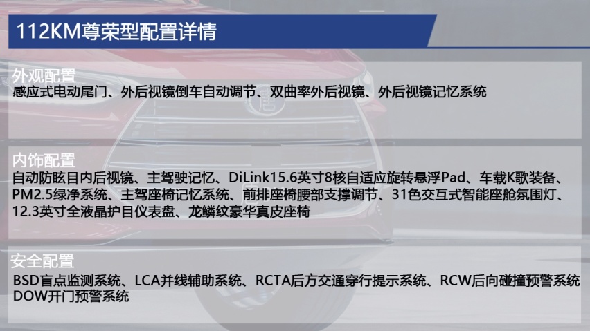 比亚迪唐DM-i如何选？推荐52KM豪华型，入门版就够用了