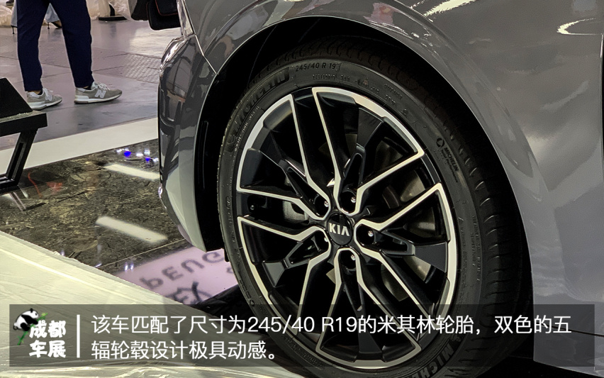 2020成都车展 东风悦达起亚全新凯酷实拍解析