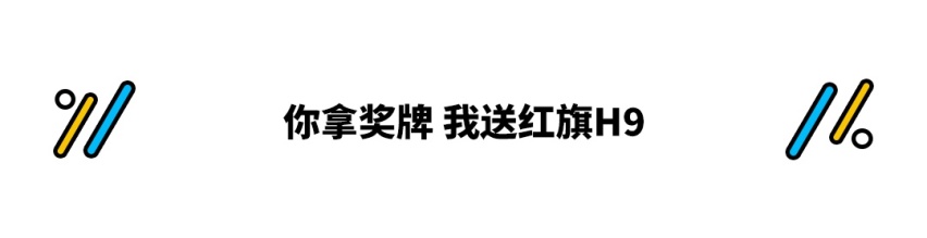 一个月盲订21万辆！这中国车预售9.79万起 网友：这真不是吹牛吗？