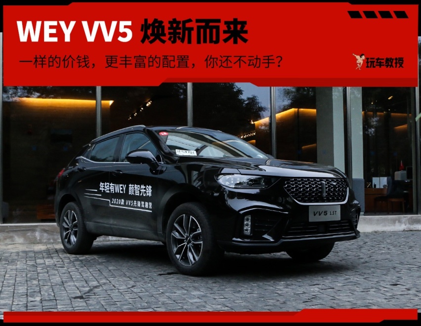加量不加价！12万起这新款SUV，说卖30万都有人信！