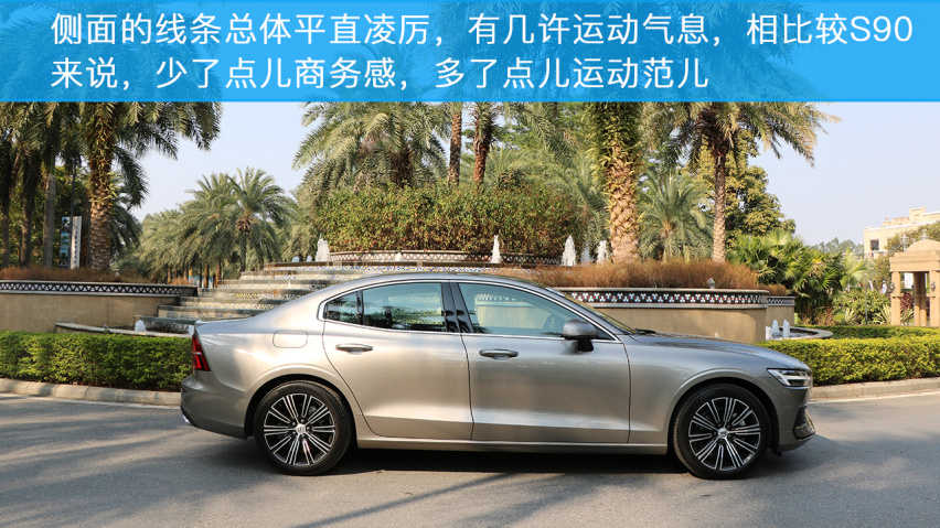 小编试驾沃尔沃S60