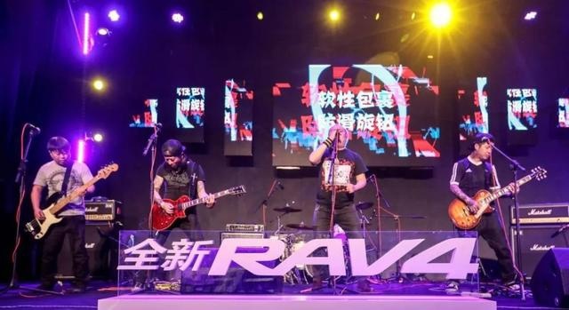 向往生活?勇于挑战?你就差这台全新RAV4荣放