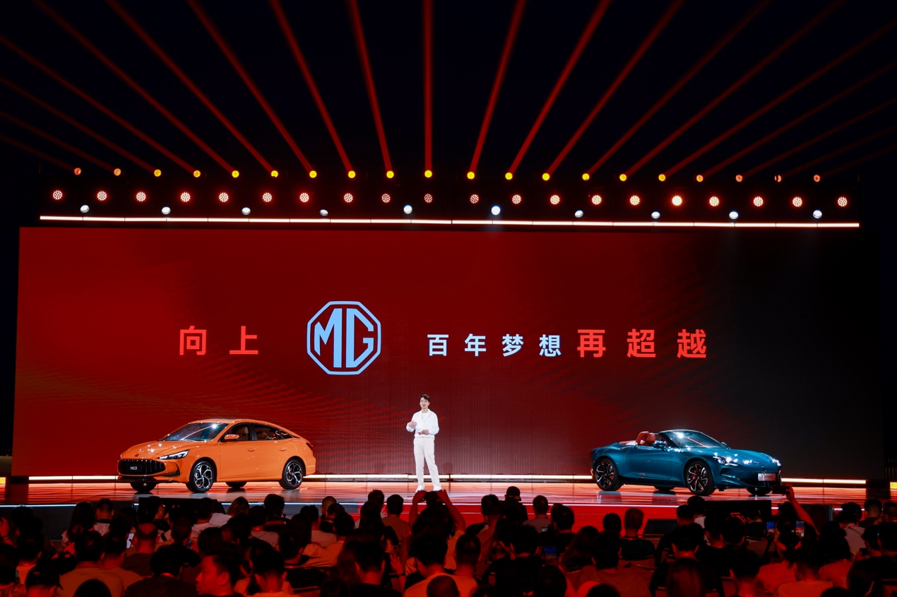 2026��MG Cyberster�c2026��MG5����  MGȫ��All in����Դ