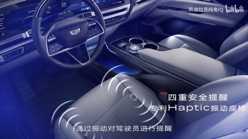 出色表现令人期待！凯迪拉克LYRIQ不必在豪华、智能、安全中做选择！