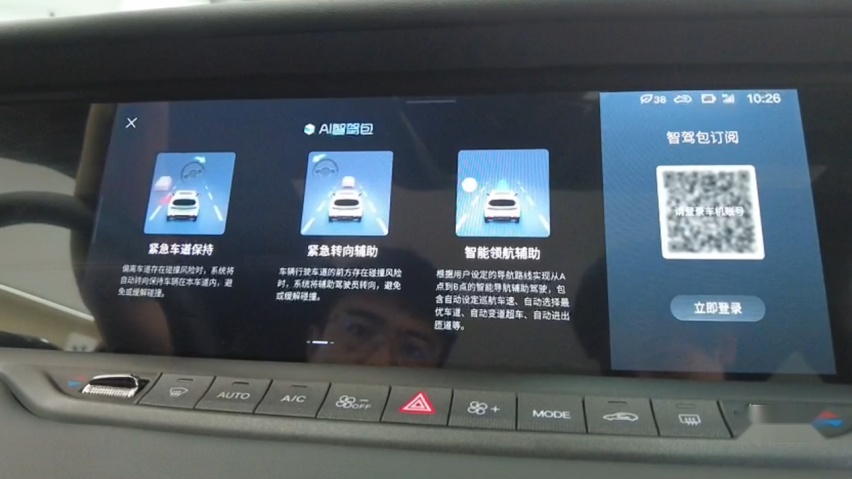 纯电续航318km！9个点聊岚图FREE 318，说走就走的旅行全靠T