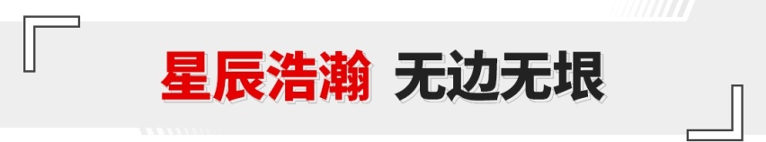 中国最安全的中型SUV，顶配不超18万！
