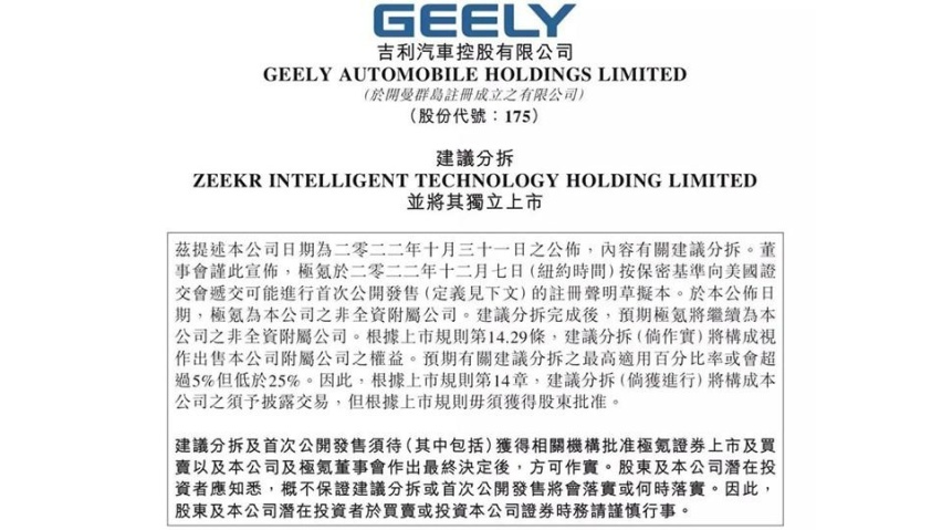当全球车企遇上硅谷衰退，电动转型的钱该从哪儿来？