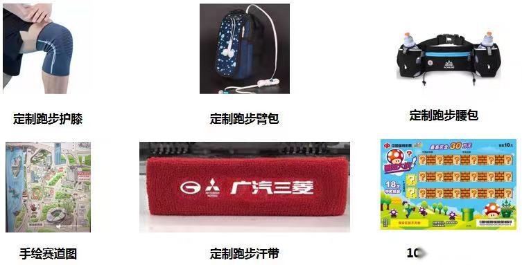 2019长沙国际马拉松开赛在即，赛事亮点早知道