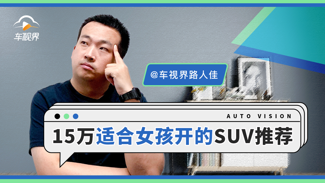 15ңʺŮSUVƼʴվ