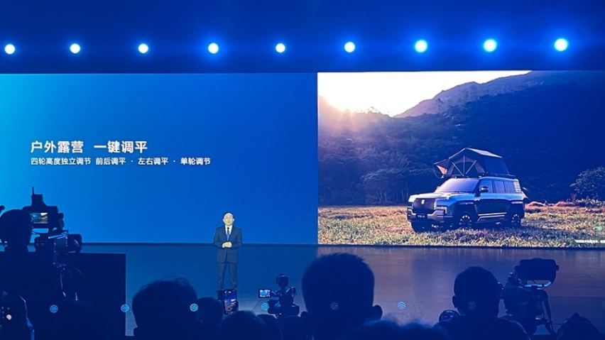 打破被海外品牌垄断，比亚迪发布云辇车身控制系统