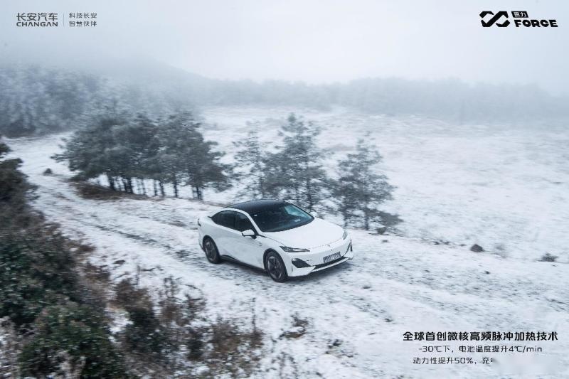 为新能源车证明，长安原力征服1200km超长奇境挑战！