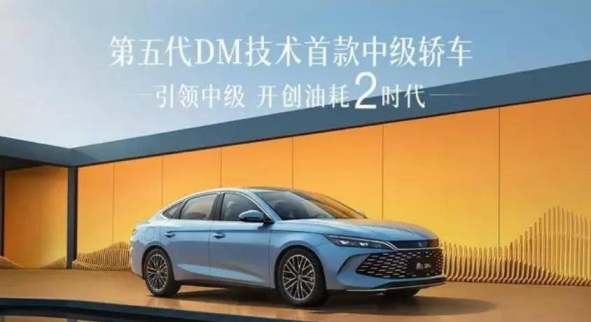 靠大油箱获得长续航，还是“技术先进”的插混车型吗？