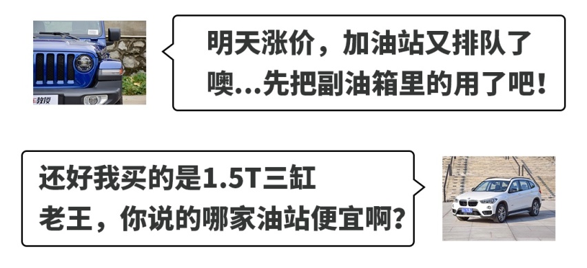 SUV和越野车到底有多大区别，看看车主的日常就知道了！