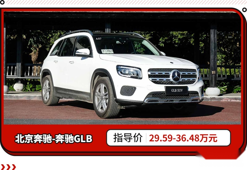 美国汽车也加价 最高达6.1万？看来还是中国市场优惠香！