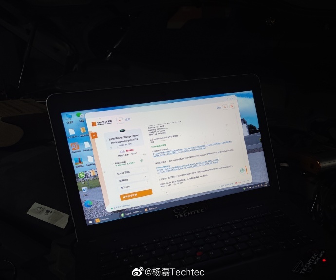 路虎揽胜行政V6 3.0刷ECU改装电脑升级德国TECHTEC动力程序