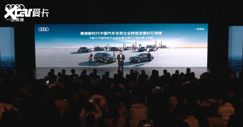 华为智驾！奥迪A6Le-tronQ6Le-tron双旗舰上市