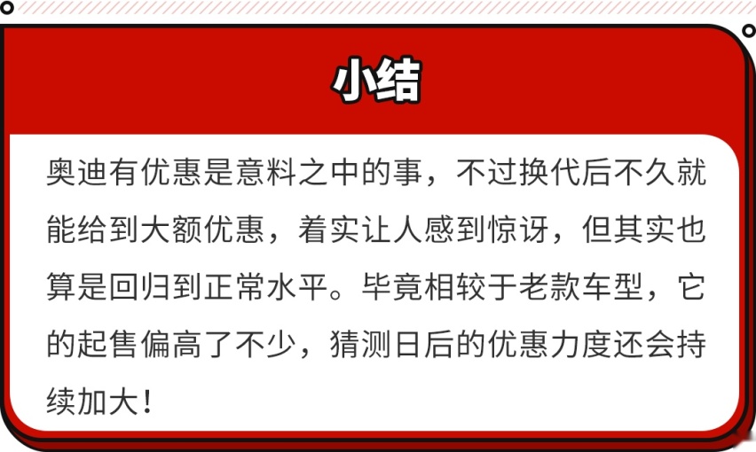 进口奔驰不到20万元落地？2022年紧凑型车降价排行榜单！