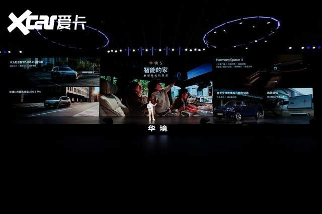 聊聊华境S:20万买华为全家桶大六座,到底划不划算?