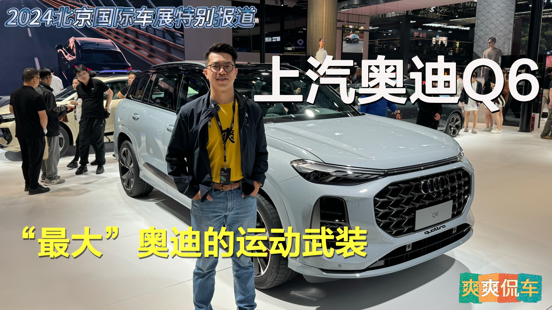 �����µ�Q6�������򵽵�ZUI��µ�