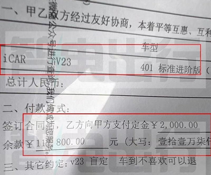 确定了！奇瑞iCAR V23将于广州车展预售、年底上市，能卖10万起？