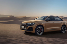 最高降11.7万！新奥迪Q8开启直售模式，售66.98万起