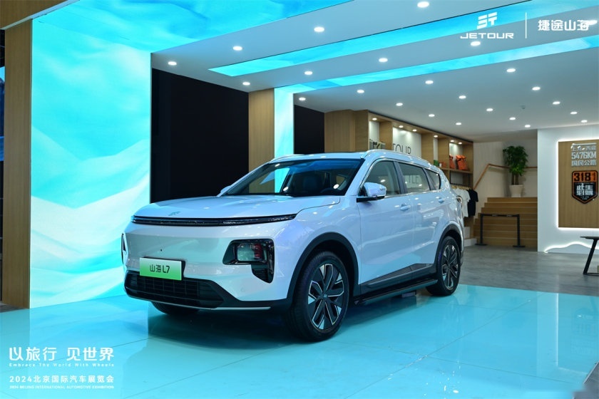 以旅行 见世界，捷途汽车“五虎上将”全军出击