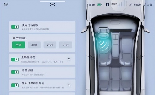 拿三联屏和智能车机当卖点的飞凡R7，到底有多少实力？