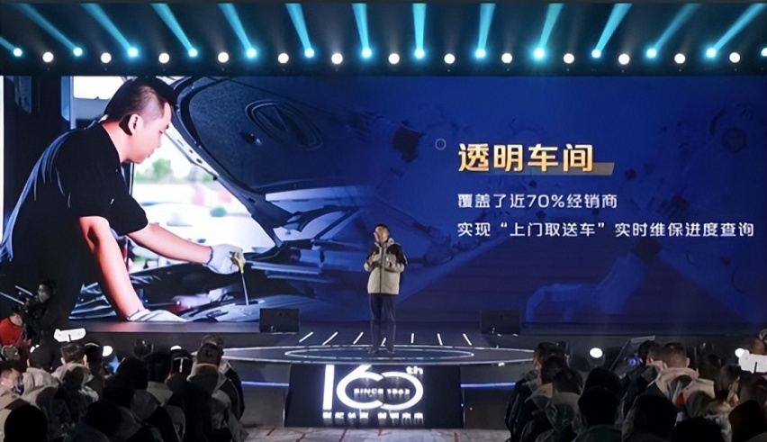 长安汽车全新“伙伴+”发布，开启长安汽车用户品牌新篇章