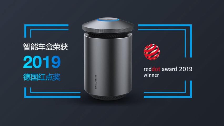 天猫精灵高德地图联手放大招 出行新物种来了