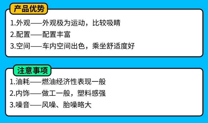 淡季购车好时机 最高优惠超5万块！这几款车适合抄底