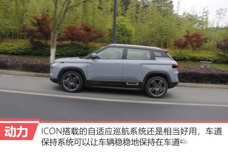 未来科技SUV 试驾体验吉利ICON