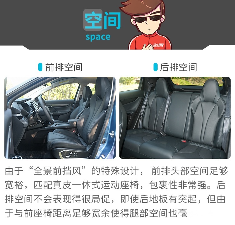 加量不加价，顶配不到20万这台中国SUV实测表现有惊喜