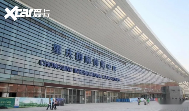 2024第三届西南(重庆)国际汽车博览会暨新能源智能汽车展览会4月即将