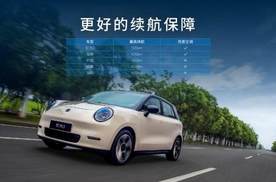 新车推荐|江淮钇为3挚爱版上市，6.99万元起
